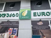 Europroduct (ул. Пиросмани)