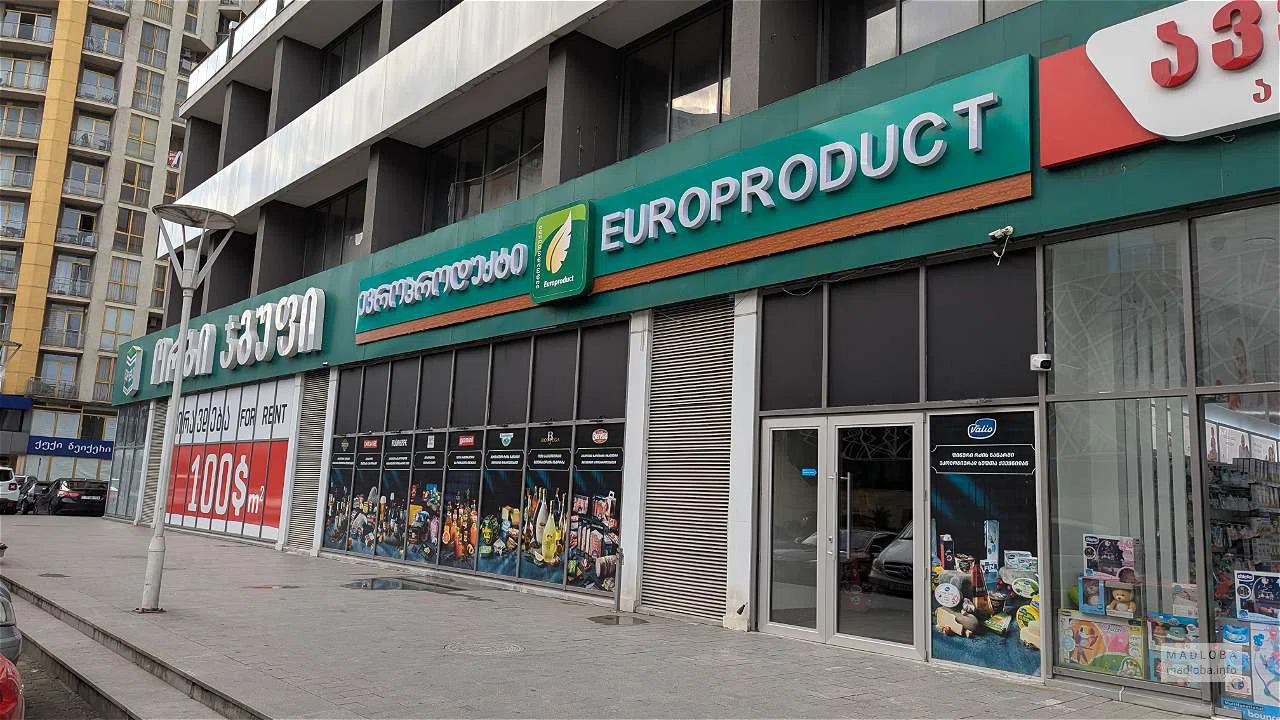 Europroduct в Батуми — продукты, импортные бренды и свежие товары на Кобаладзе