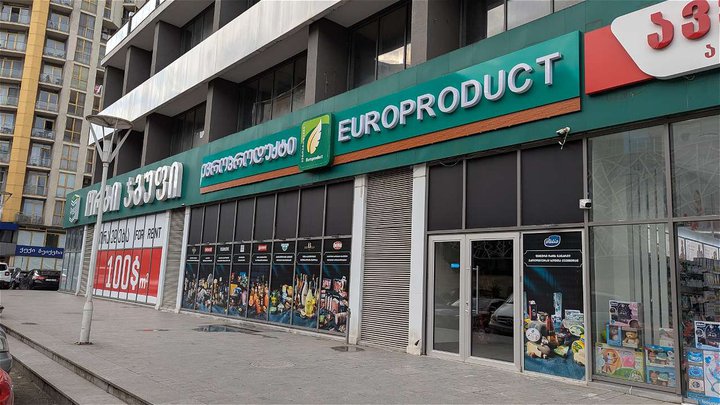 ევროპროდუქტი კობალაძე