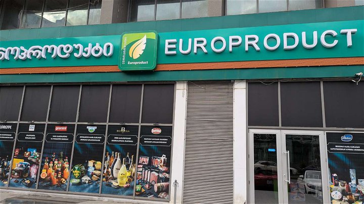 ევროპროდუქტი კობალაძე