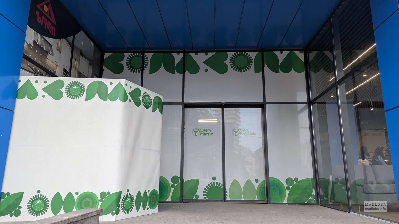 Every Matrix – IT-компания в Батуми