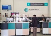 ევექს პოლიკლინიკა