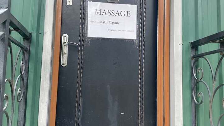 Evgeniy Massage