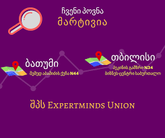 Expert Minds Union