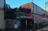 სწრაფი კვების ექსპრესი