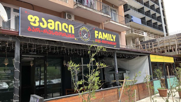 FAMILY Bar-Restaurant