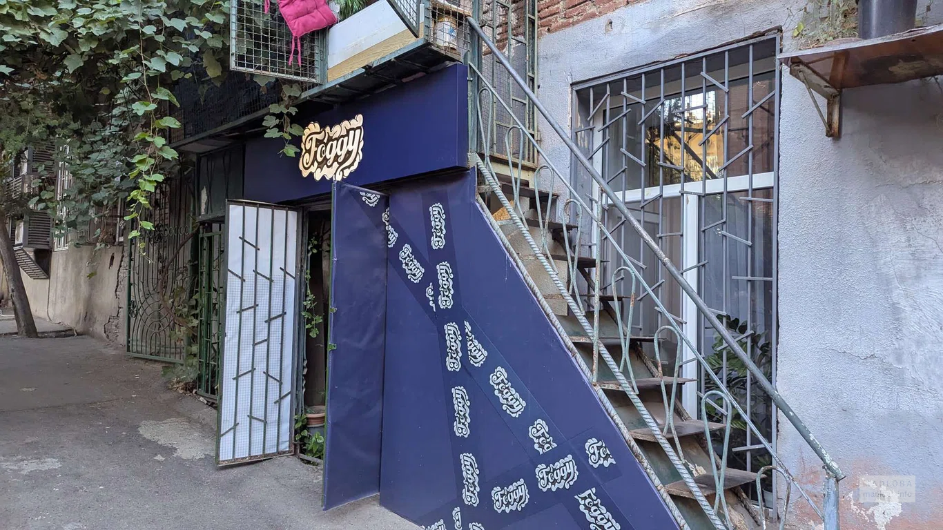 FOGGY — вейпы, снюс и аксессуары на И. Мачабели