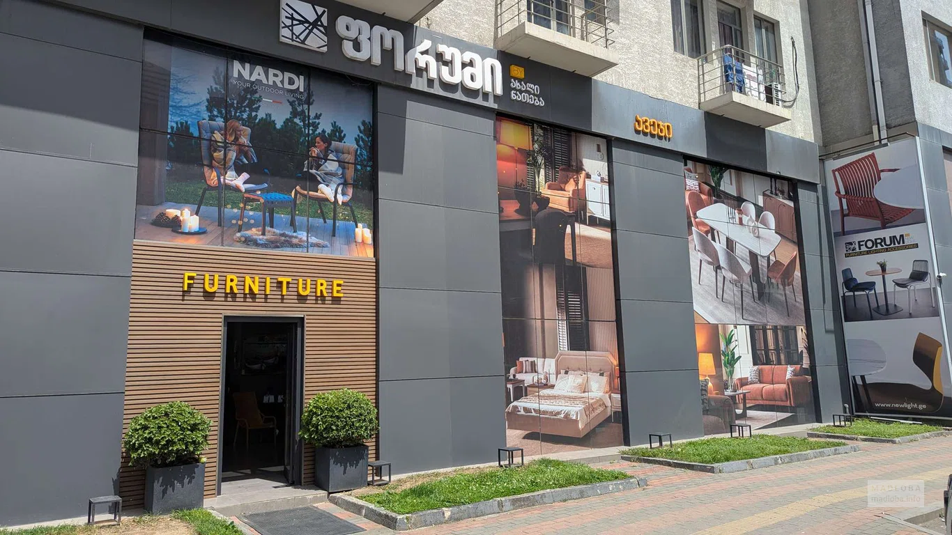 Магазин мебели и декора FORUM