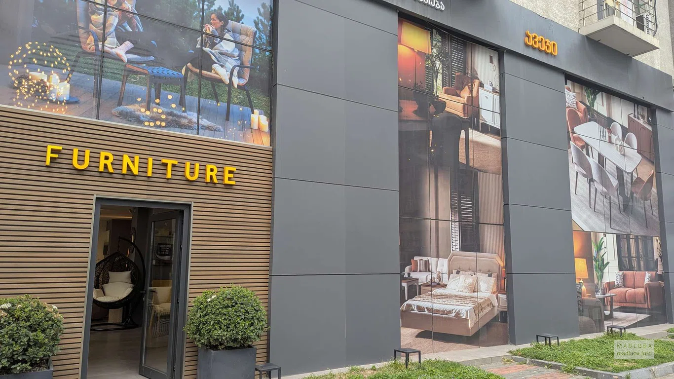 Мебельный магазин ФОРУМ by New Light