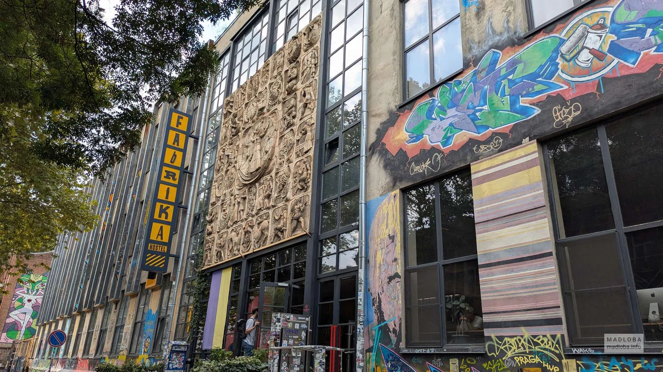Хостел Fabrika Hostel в Тбилиси.
