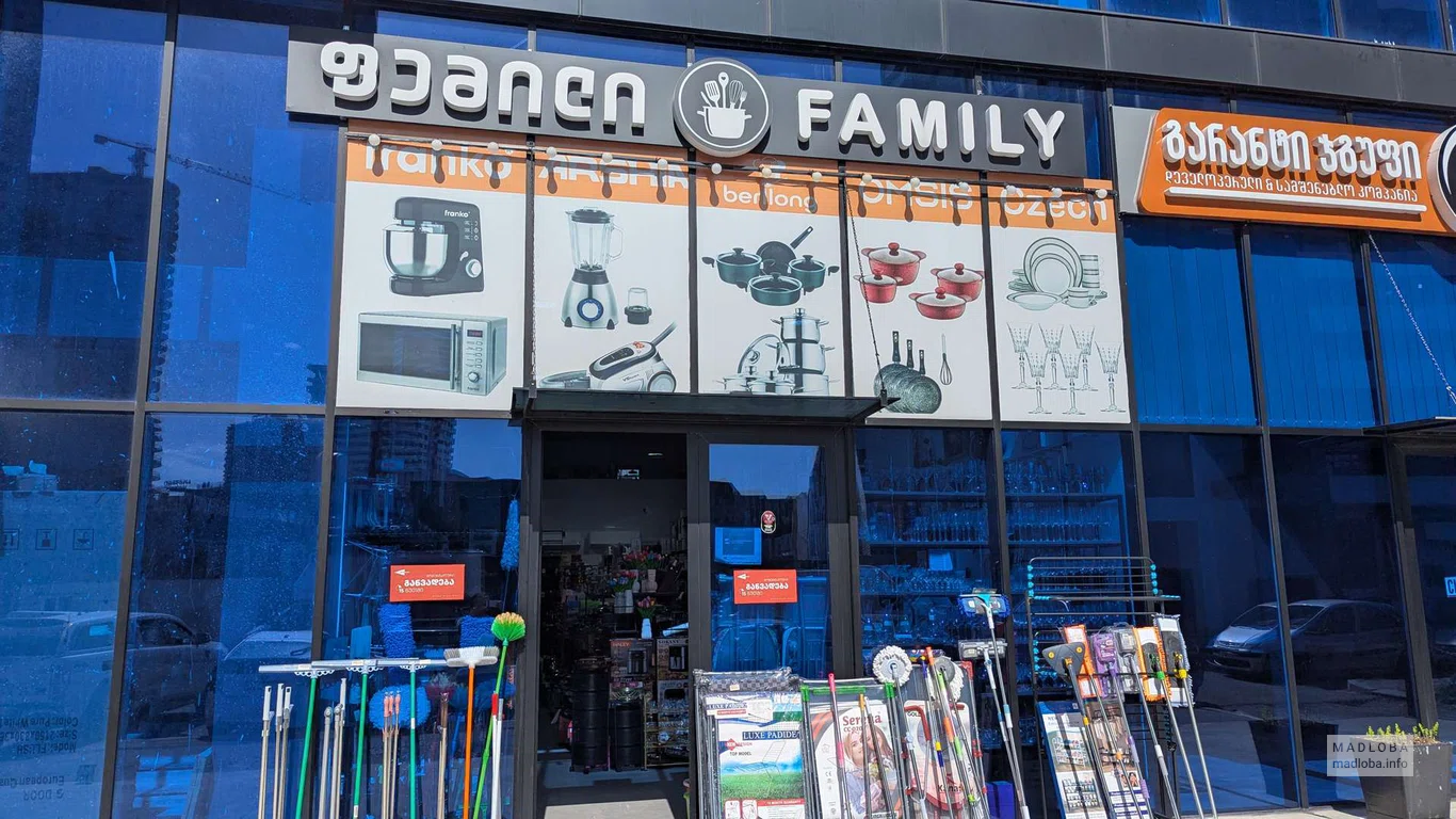 Магазин Family в Батуми — всё для кухни и дома