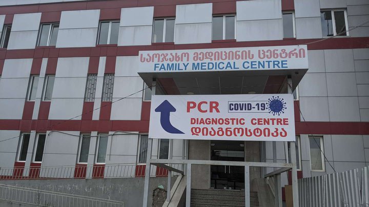 Семейный медицинский центр