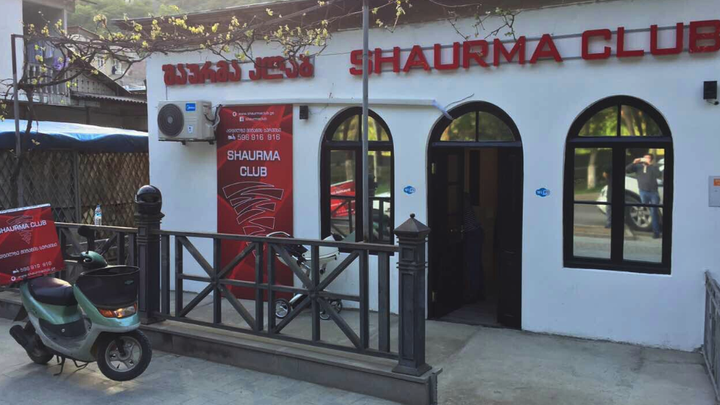 Shawarma Club