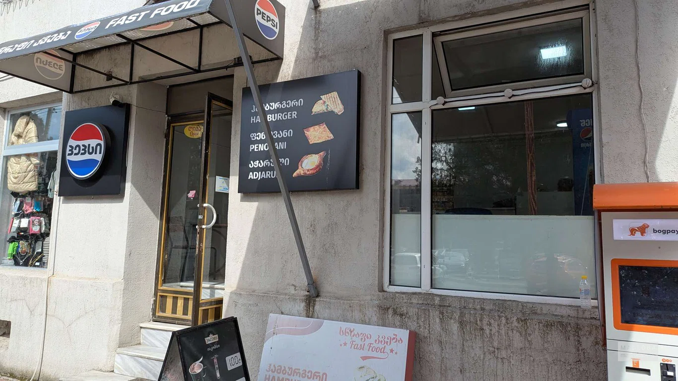 Закусочная Fast Food — бургеры, пеновани и аджарули в Батуми