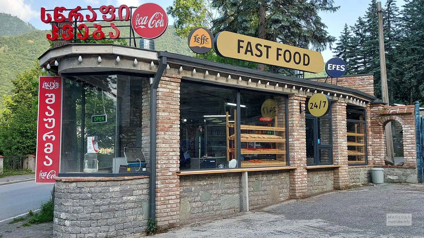 Фастфуд "Fast Food Pasanauri"