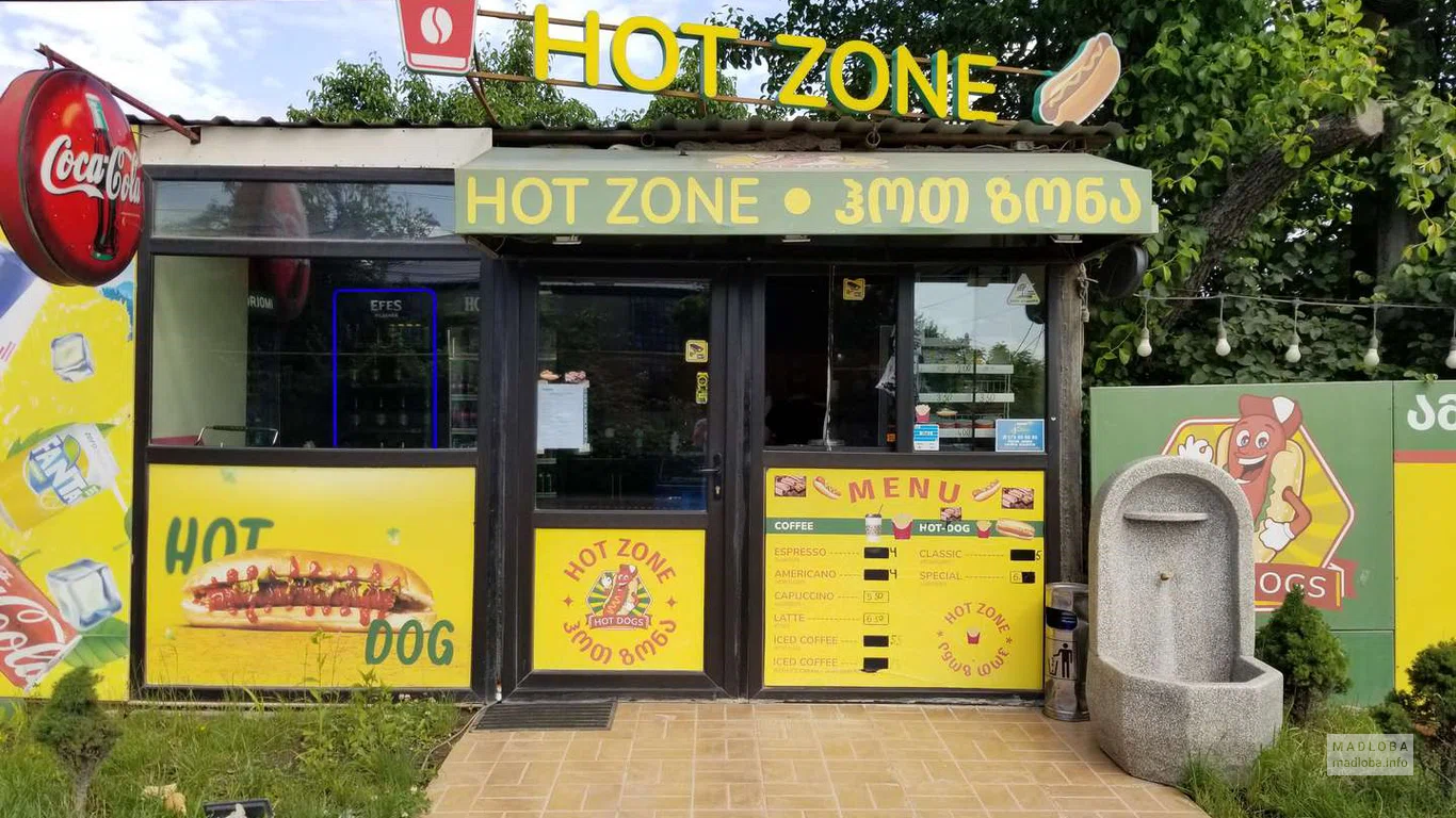 Фастфуд с хотдогами Hot Zone