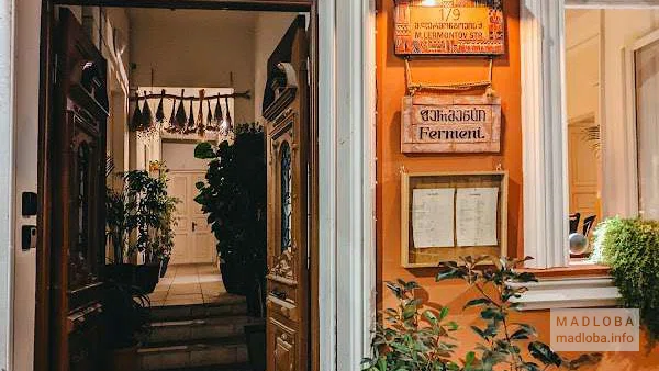 Ferment Wine Bistro — винный бар с атмосферой в Тбилиси