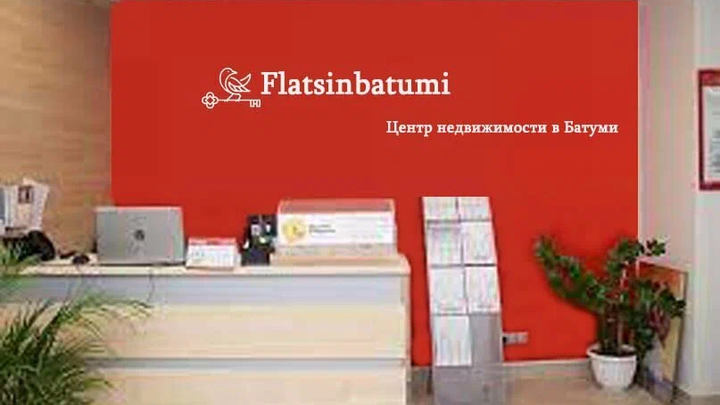 Flatsinbatumi (ул. Шерифа Химшиашвили 4)