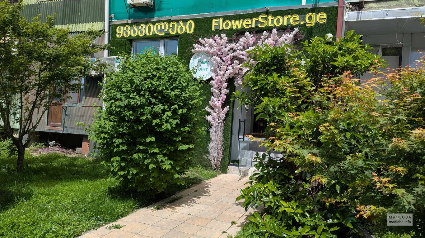 FlowerStore — круглосуточный магазин цветов в Батуми