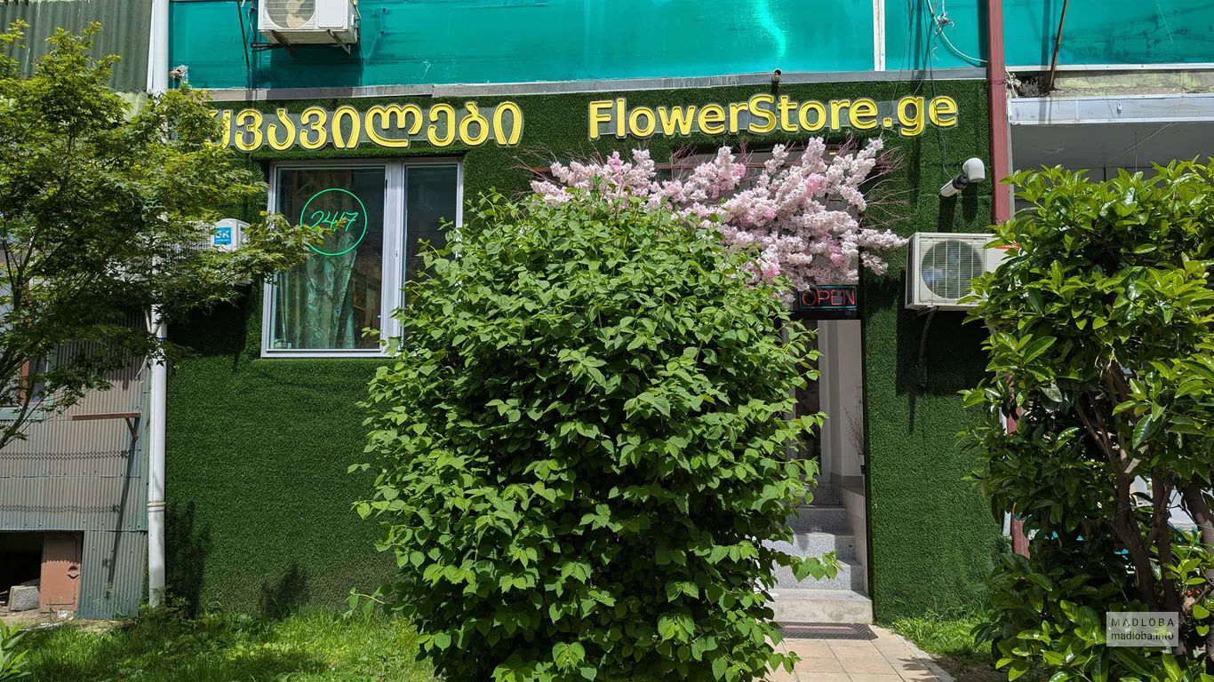 FlowerStore — букеты, доставка цветов в Батуми