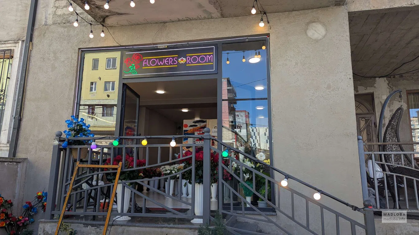 Flowers Room в Батуми — цветы на заказ, композиции, декор