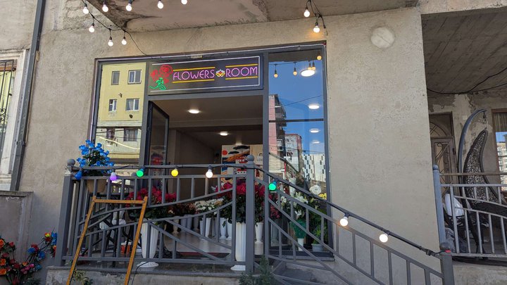 ყვავილების ოთახი