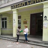 AIDS Support Center in Georgia