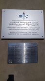 Фонд поддержки представительства Джавахети в Грузии