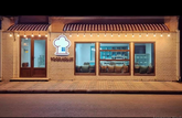 Food House