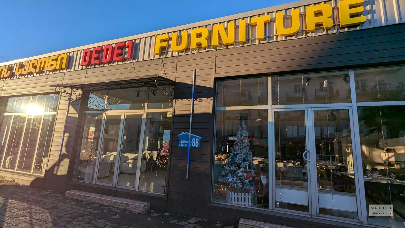 магазин мебели Furniture Salon DEDE1в Батуми