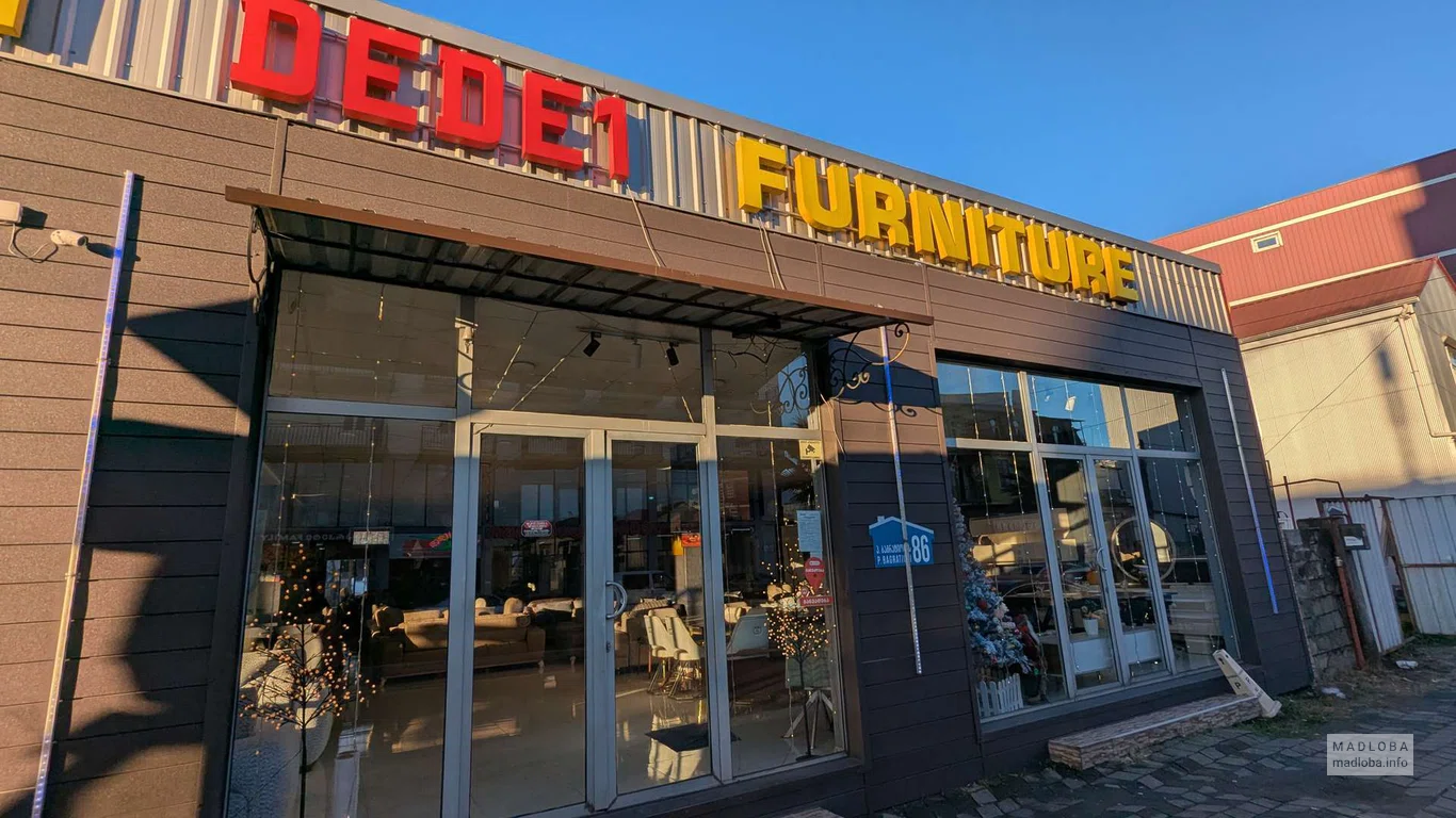 Мебельный магазин Furniture Salon DEDE1в Батуми