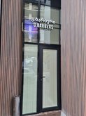 G.BARBERS