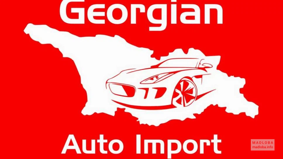 Прокат и аренда авто "Georgian Auto Import"