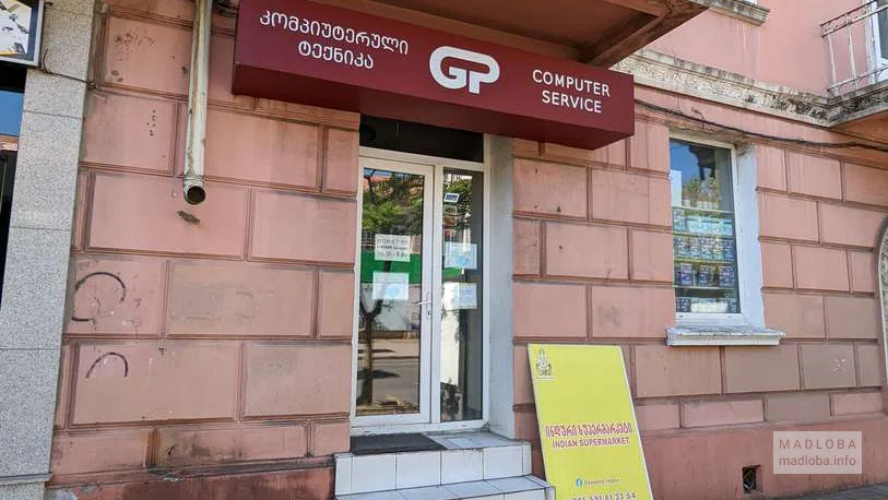 Вход в салон GEPA