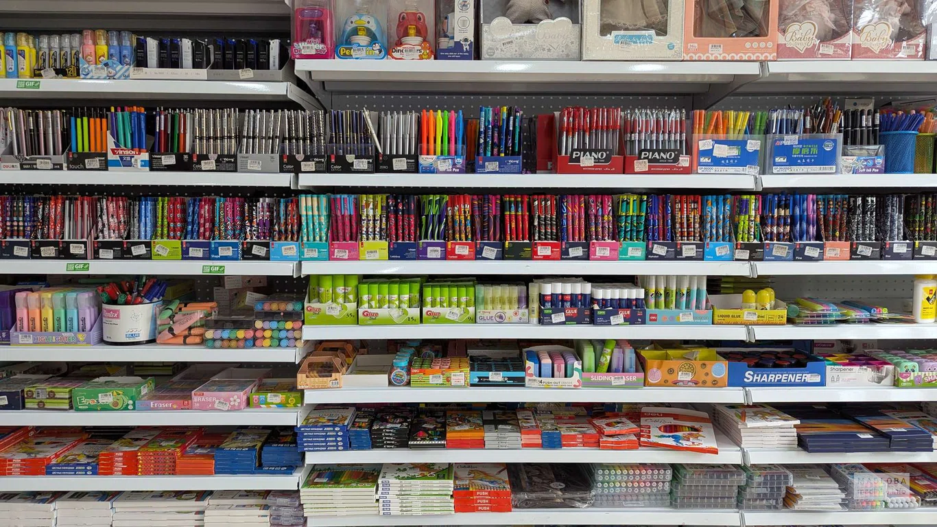 Канцелярия в магазине игрушек GIF Toy в Батуми