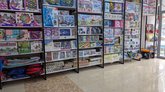 GIF Toy (Lermontov St.)