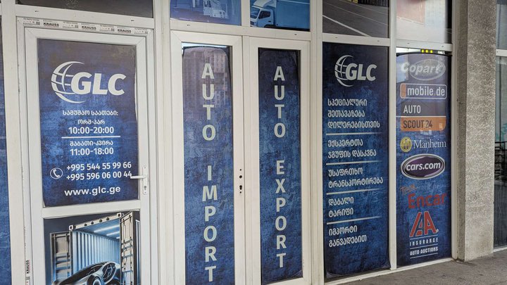 GLC (საცხოვრებელი კომპლექსი მაგნოლია)