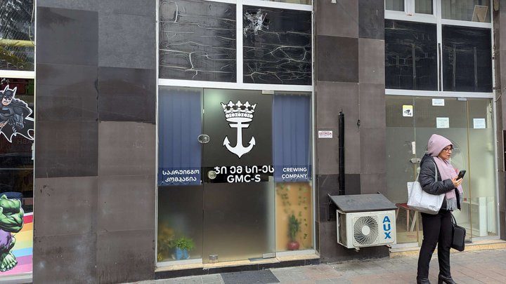 GMC-S Crewing Company