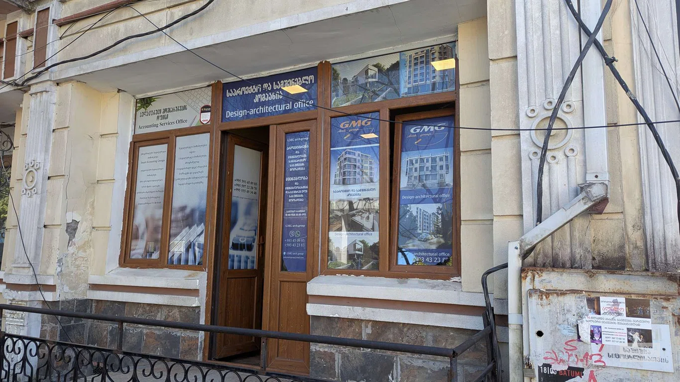 Архитектурное бюро GMG в Батуми