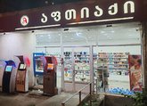 GNG Pharma