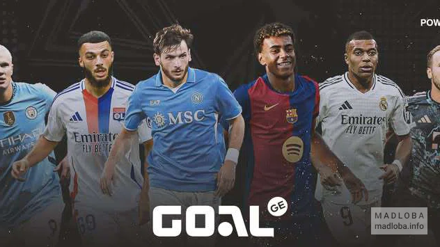 GoalGe