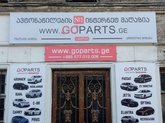 GOPARTSGE - საქარე მინები