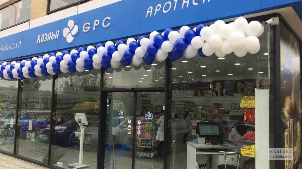 GPC Pharmacy (66 Gorgiladze St.)