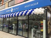 Аптека GPC (ул. Горгиладзе 66)