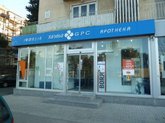 ჯპს აფთიაქი (გორგილაძის ქ. 30)