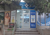 GPC აფთიაქი