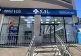 GPC Pharmacy