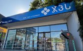 GPC Pharmacy