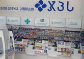 GPC Pharmacy