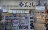 GPC Pharmacy